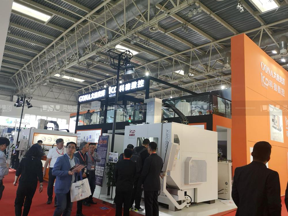 科德-機(jī)床展臺(tái)設(shè)計(jì)搭建案例