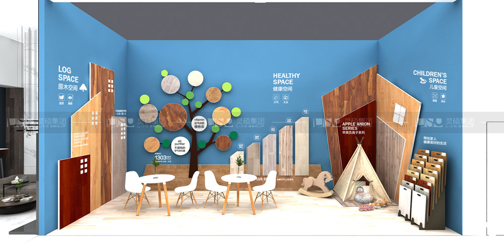 貝爾-建博會展臺設計搭建案例