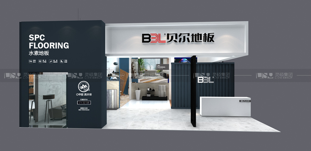 貝爾-建博會展臺設計搭建案例