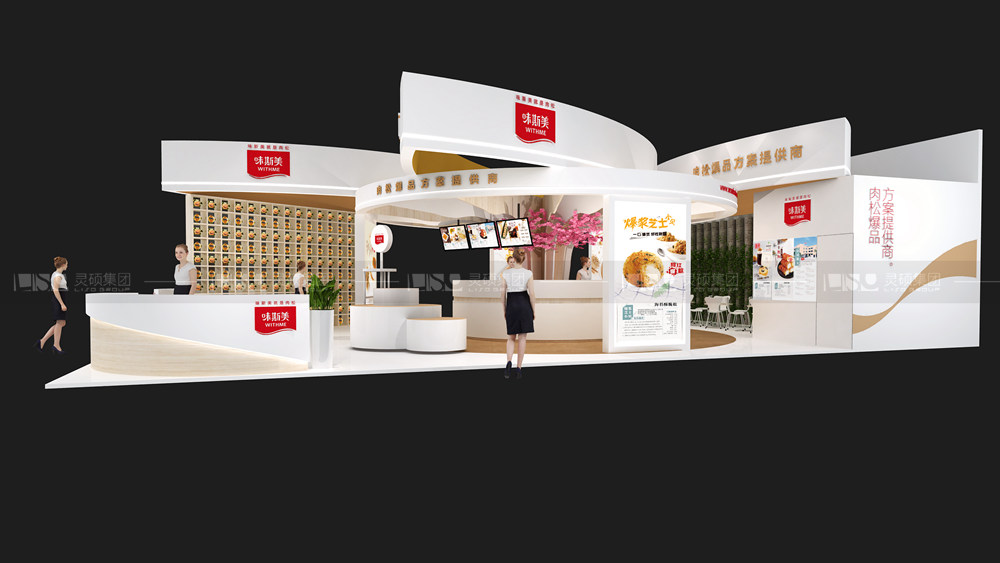 味斯美-焙烤展展臺設計案例