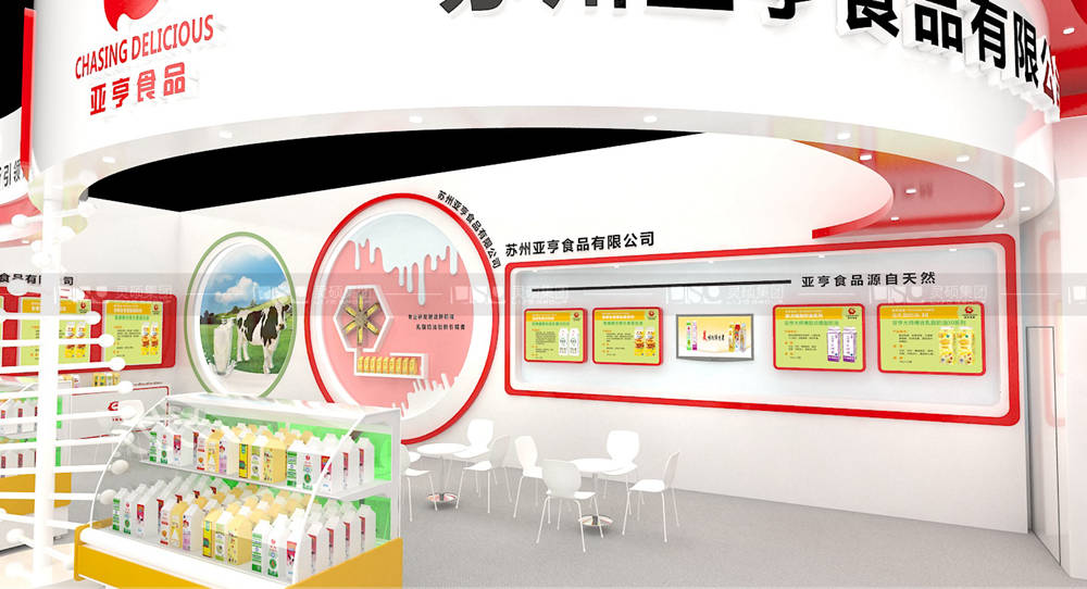 亞亨-焙烤展展臺設計案例