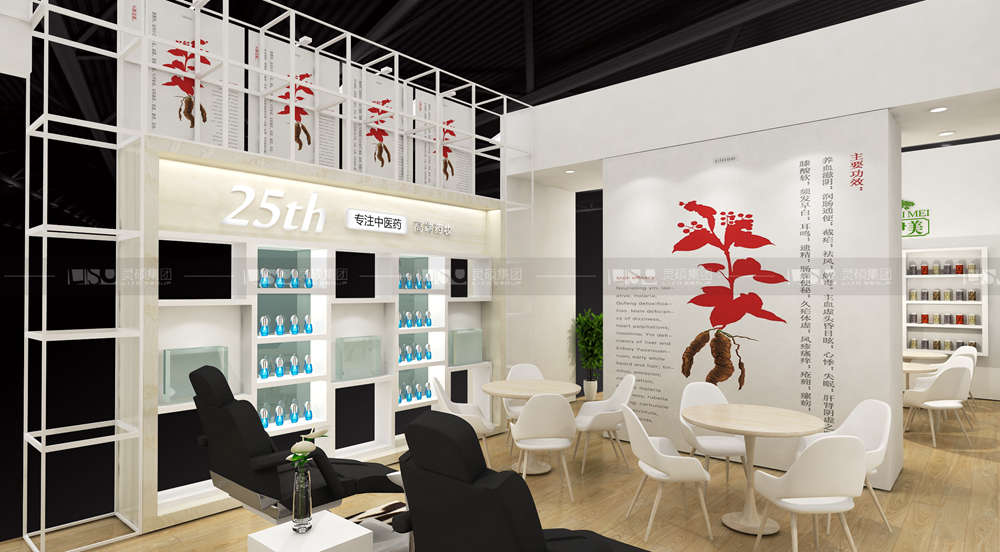 華伊美-美容展展臺設(shè)計案例