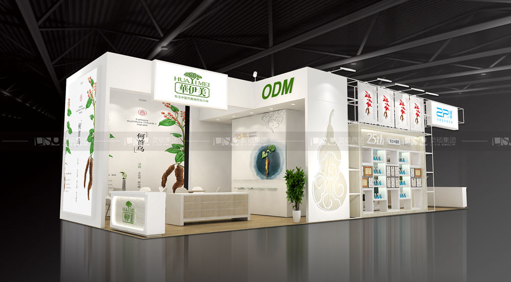 華伊美-美容展展臺設(shè)計案例