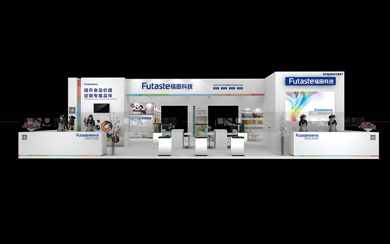 福田-食品添加劑展臺(tái)設(shè)計(jì)搭建案例