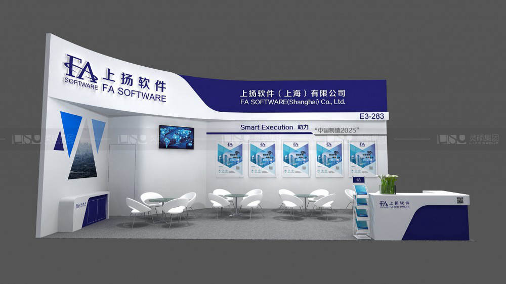 上揚-光伏展臺設計搭建案例