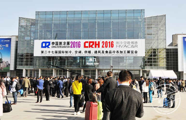 國際制冷、空調、供暖、通風及食品冷凍加工展覽會