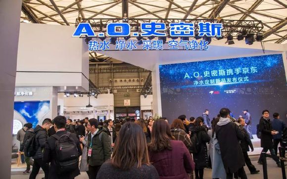 A.O.史密斯展臺設計效果圖