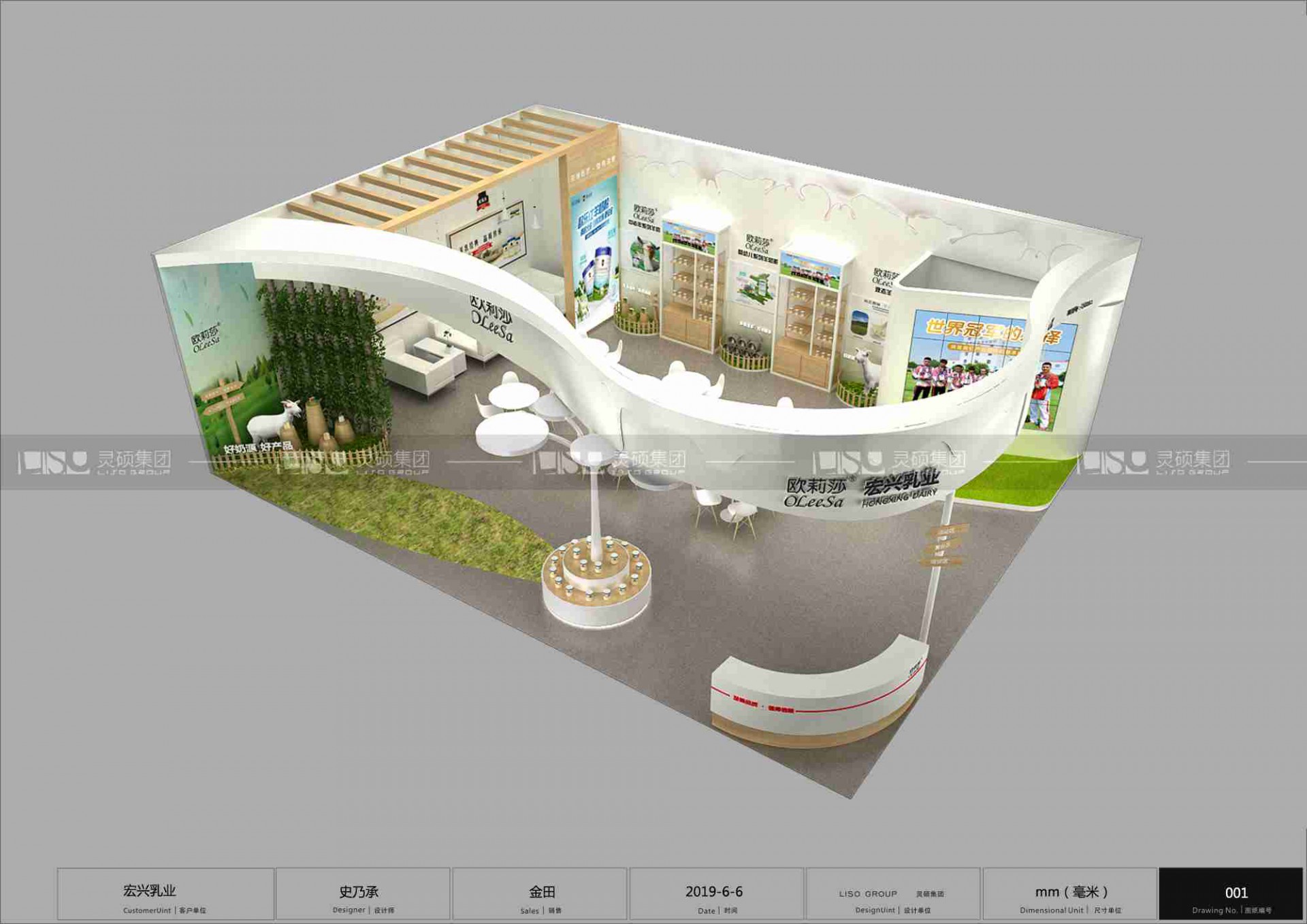 宏興乳業-19屆CBME中國孕嬰童展展臺設計案例