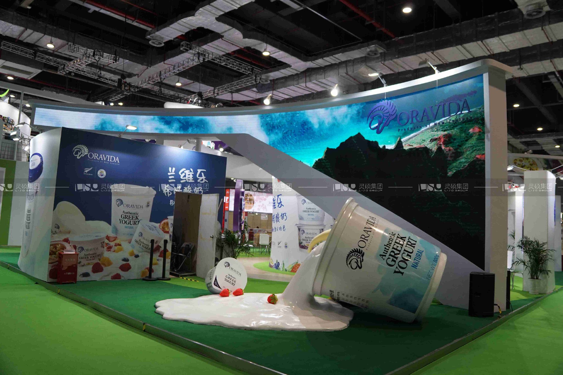 蘭維樂-上海展會展臺設計搭建案例