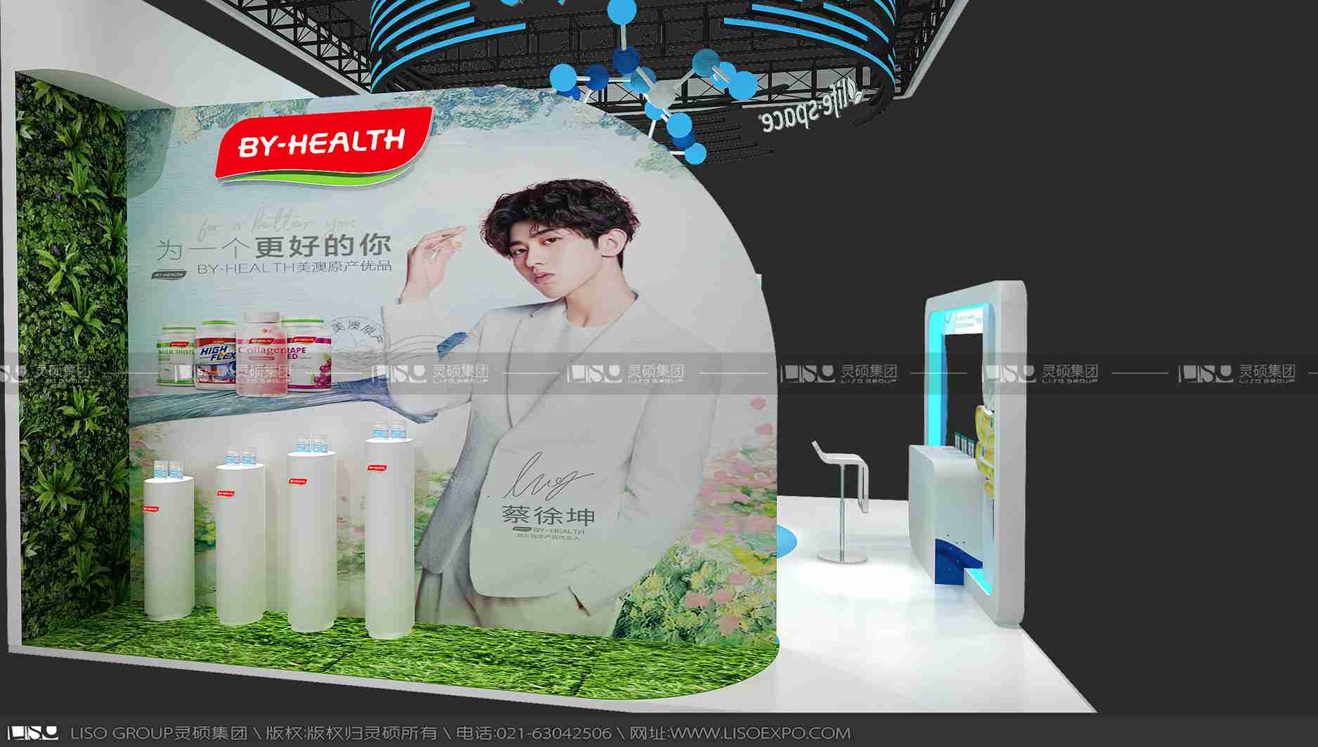 湯臣倍健-2019年上海展會(huì)展臺(tái)設(shè)計(jì)案例