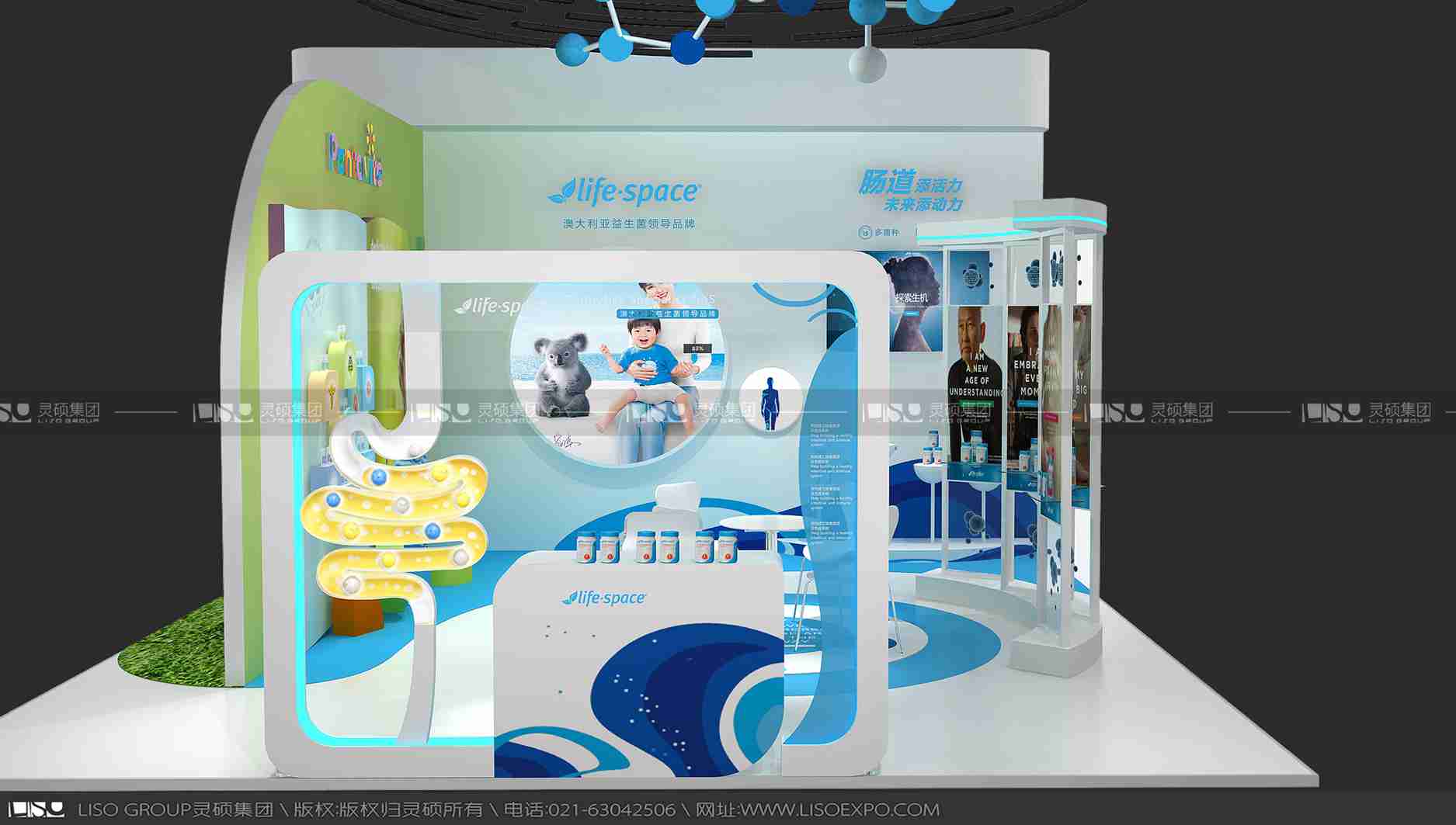 湯臣倍健-2019年上海展會(huì)展臺(tái)設(shè)計(jì)案例