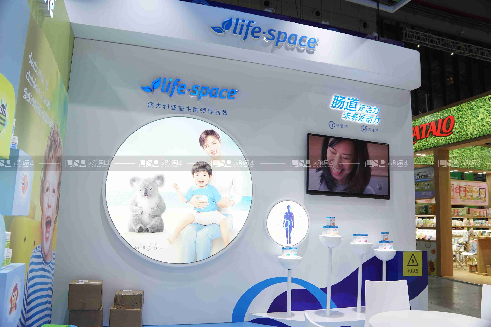 湯臣倍健-2019年上海展會(huì)展臺(tái)設(shè)計(jì)案例