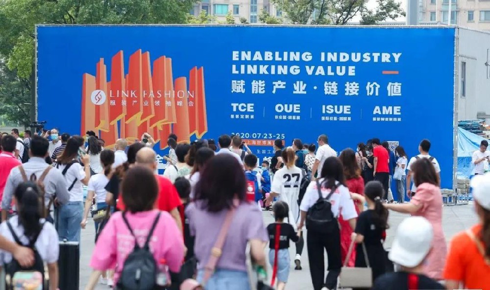 強勁復(fù)蘇，聚力重啟！LINK FASHION服裝品牌展會圓滿落幕！