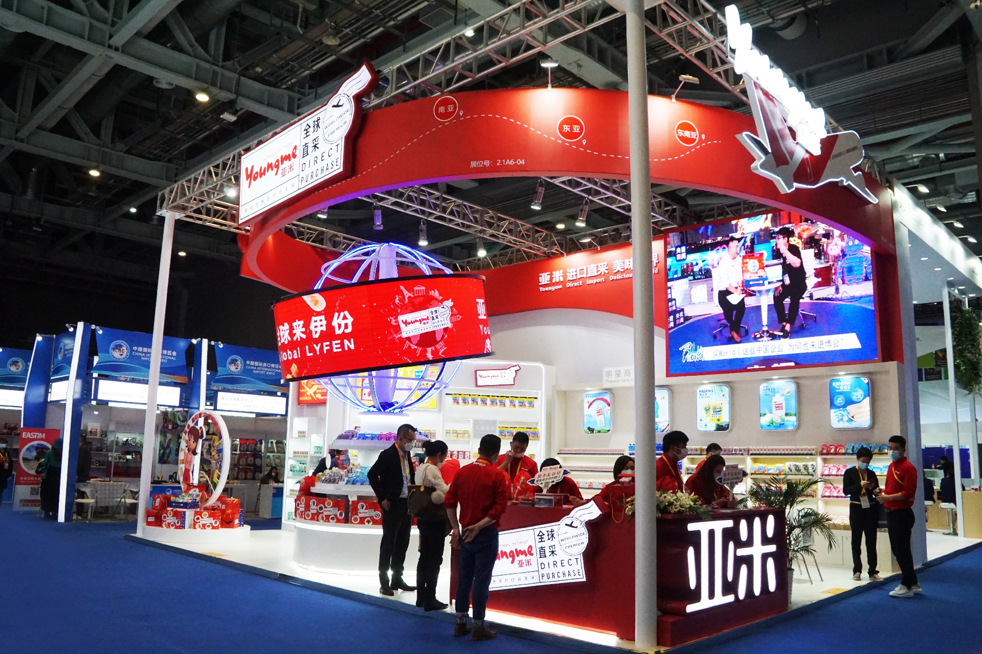 亞米（來(lái)伊份）-上海展會(huì)展臺(tái)設(shè)計(jì)搭建案例