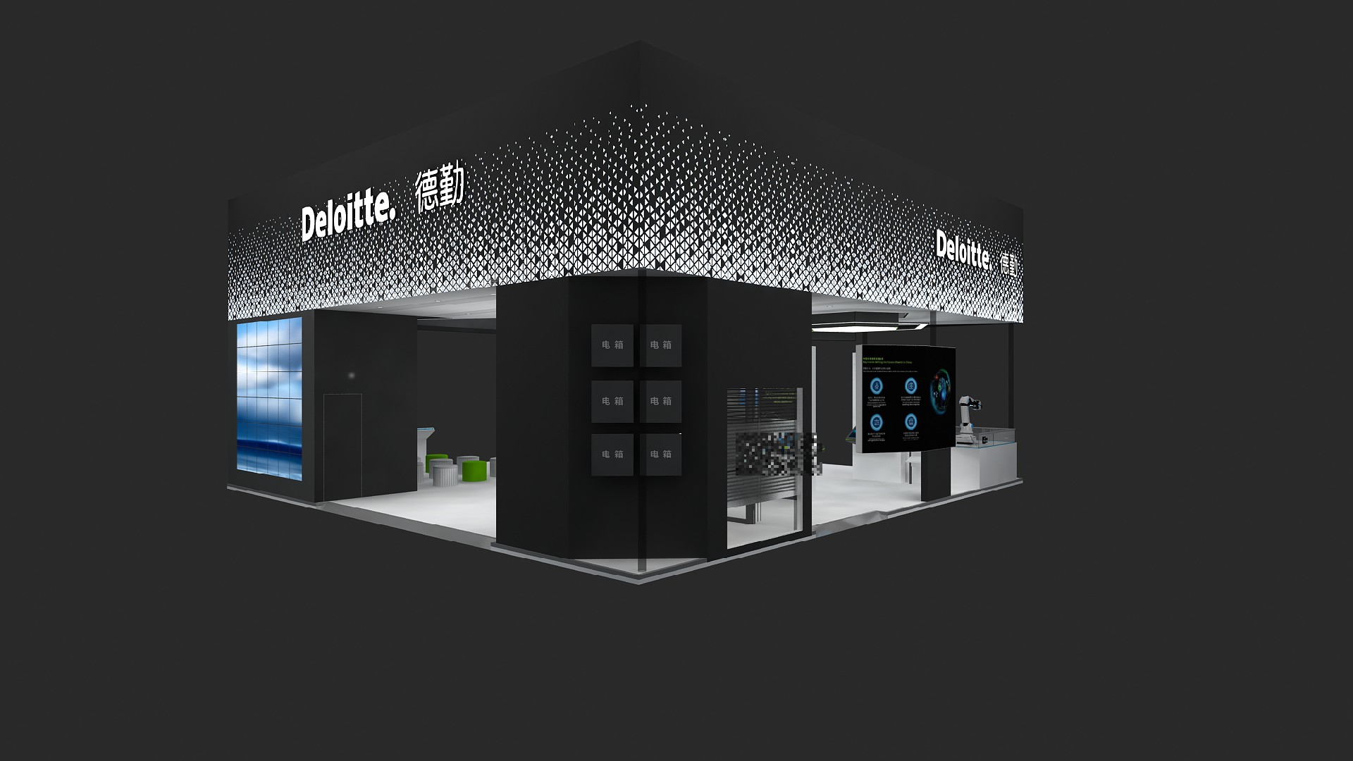 德勤-上海展會展臺設計搭建案例