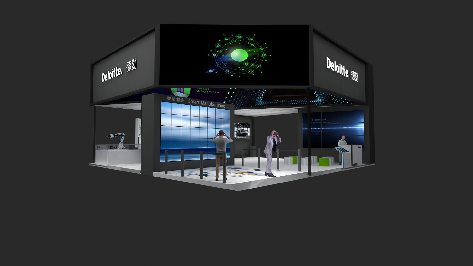 德勤-上海展會展臺設(shè)計搭建案例