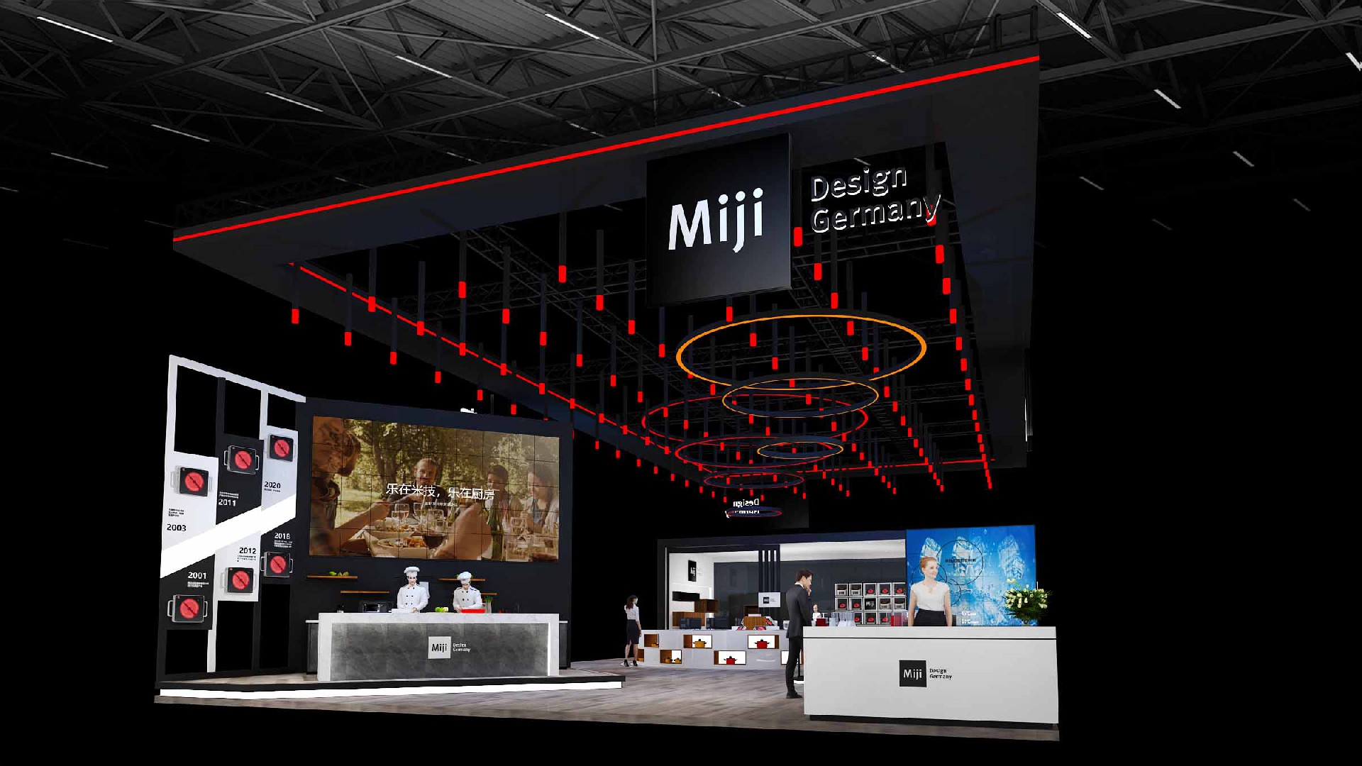 米技-上海展會展臺設(shè)計(jì)搭建案例