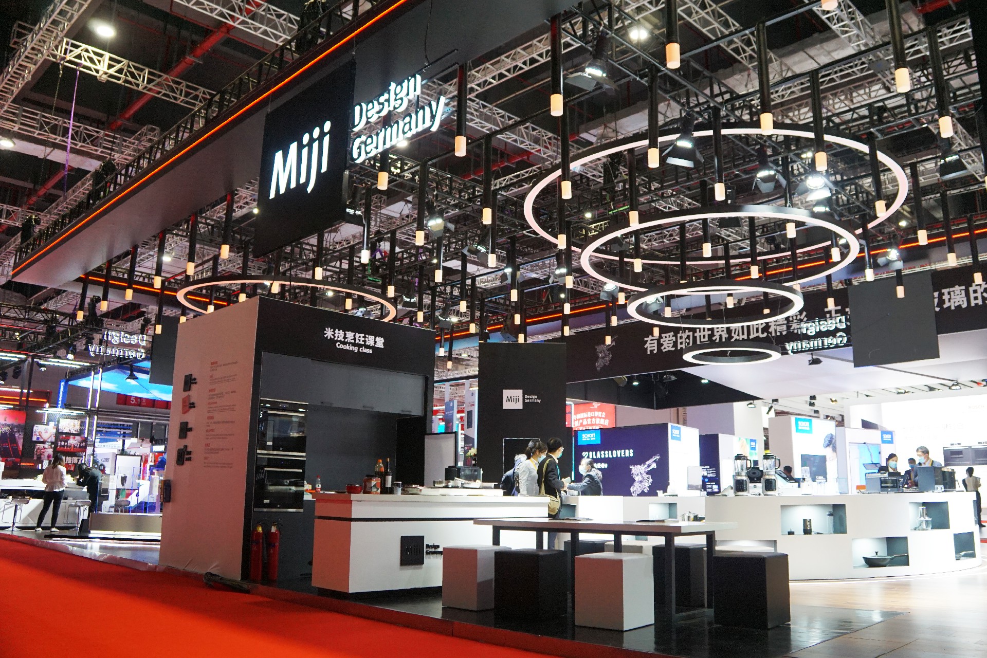 米技-上海展會展臺設(shè)計(jì)搭建案例