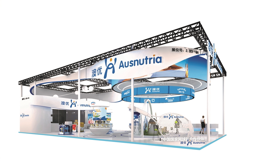 澳優乳業-上海展會展臺設計搭建案例