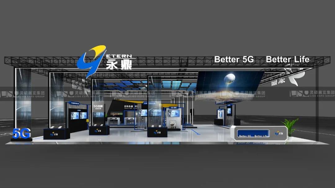 通信展展臺設(shè)計(jì).jpg 通信展展臺設(shè)計(jì).jpg