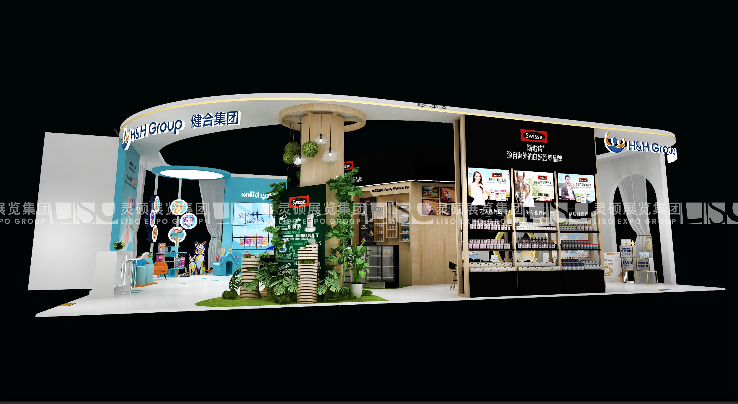 上海展臺設計搭建案例（Swisse）