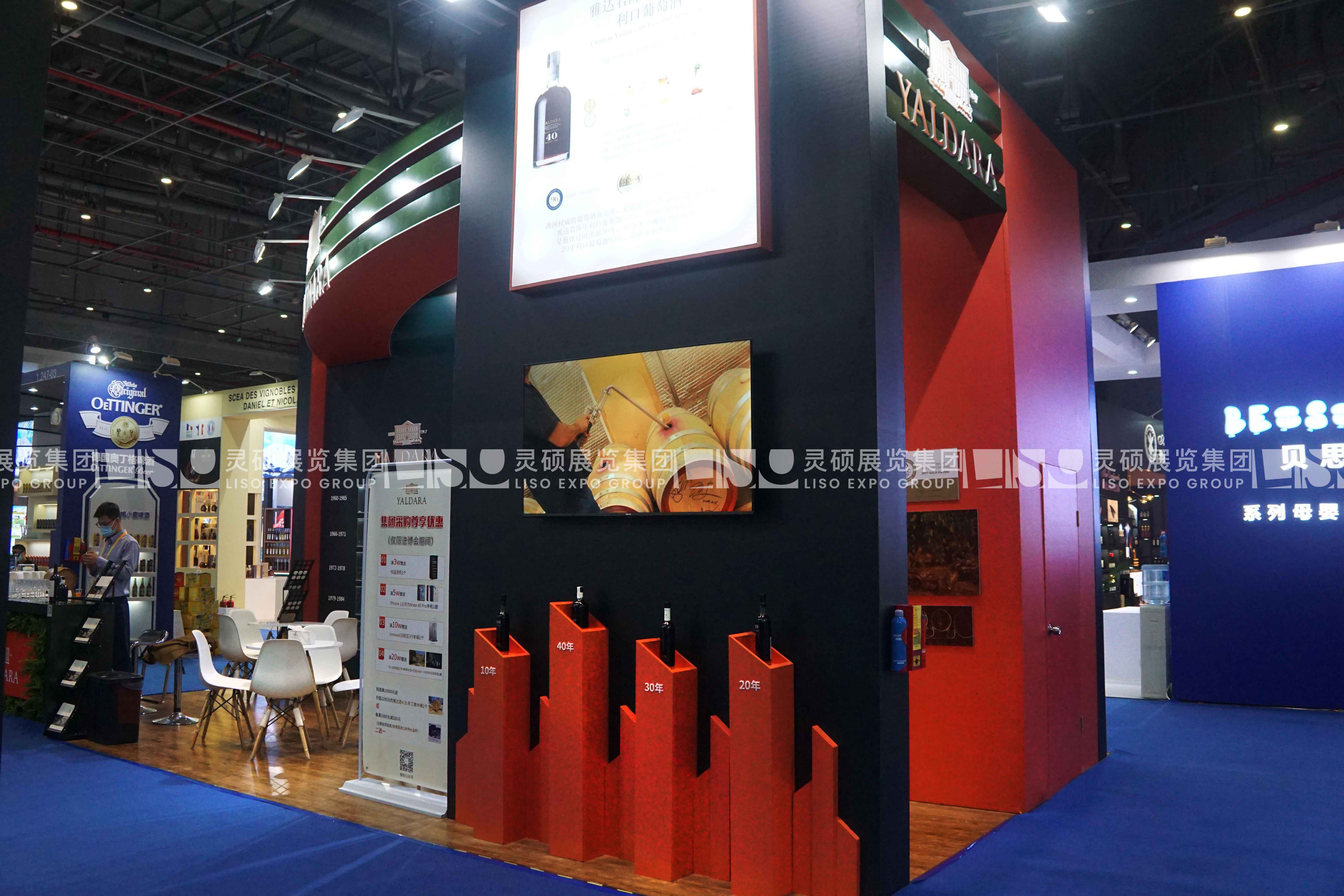 玖奧佳釀-上海展會展臺設(shè)計案例