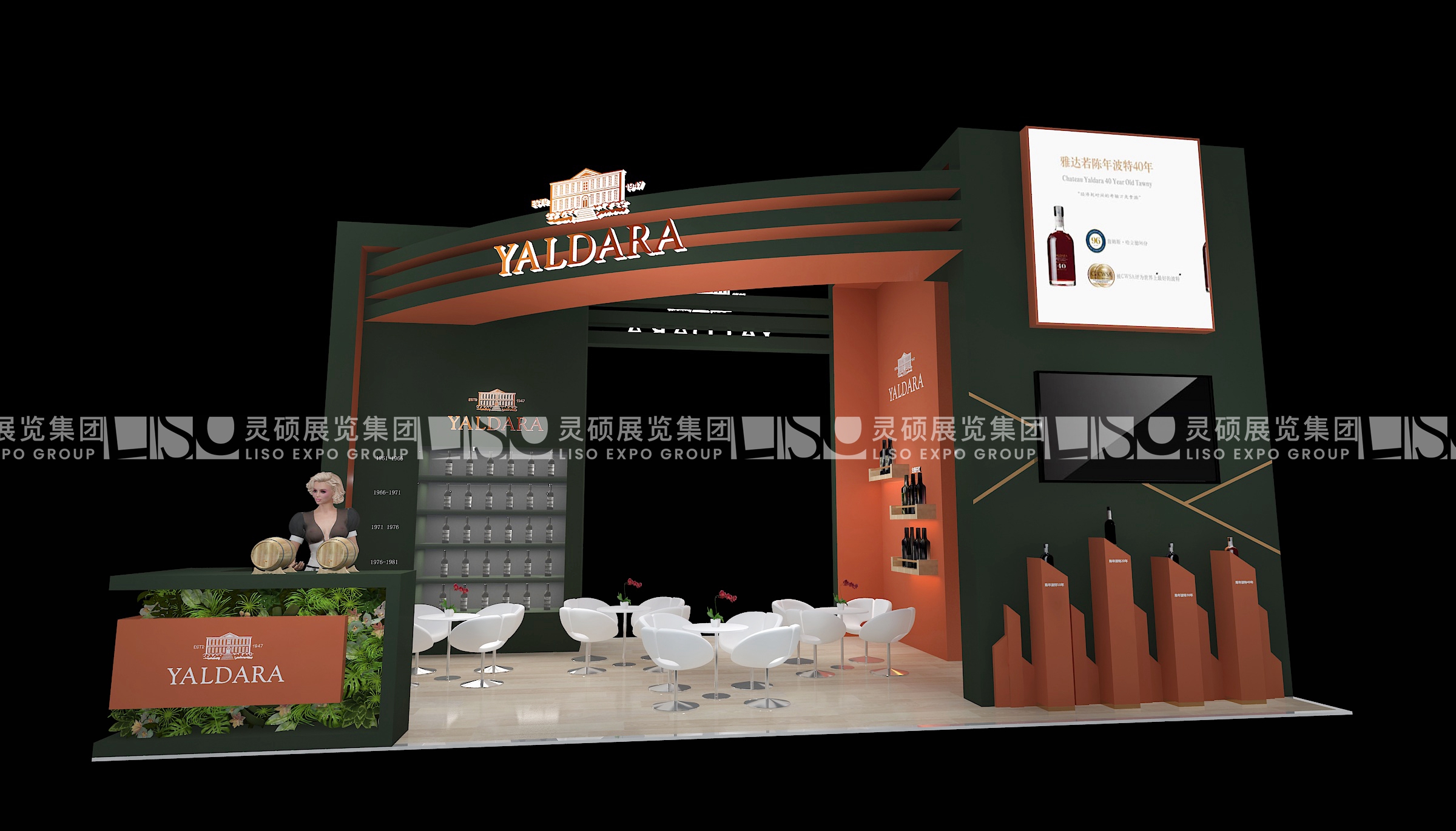玖奧佳釀-上海展會展臺設(shè)計案例