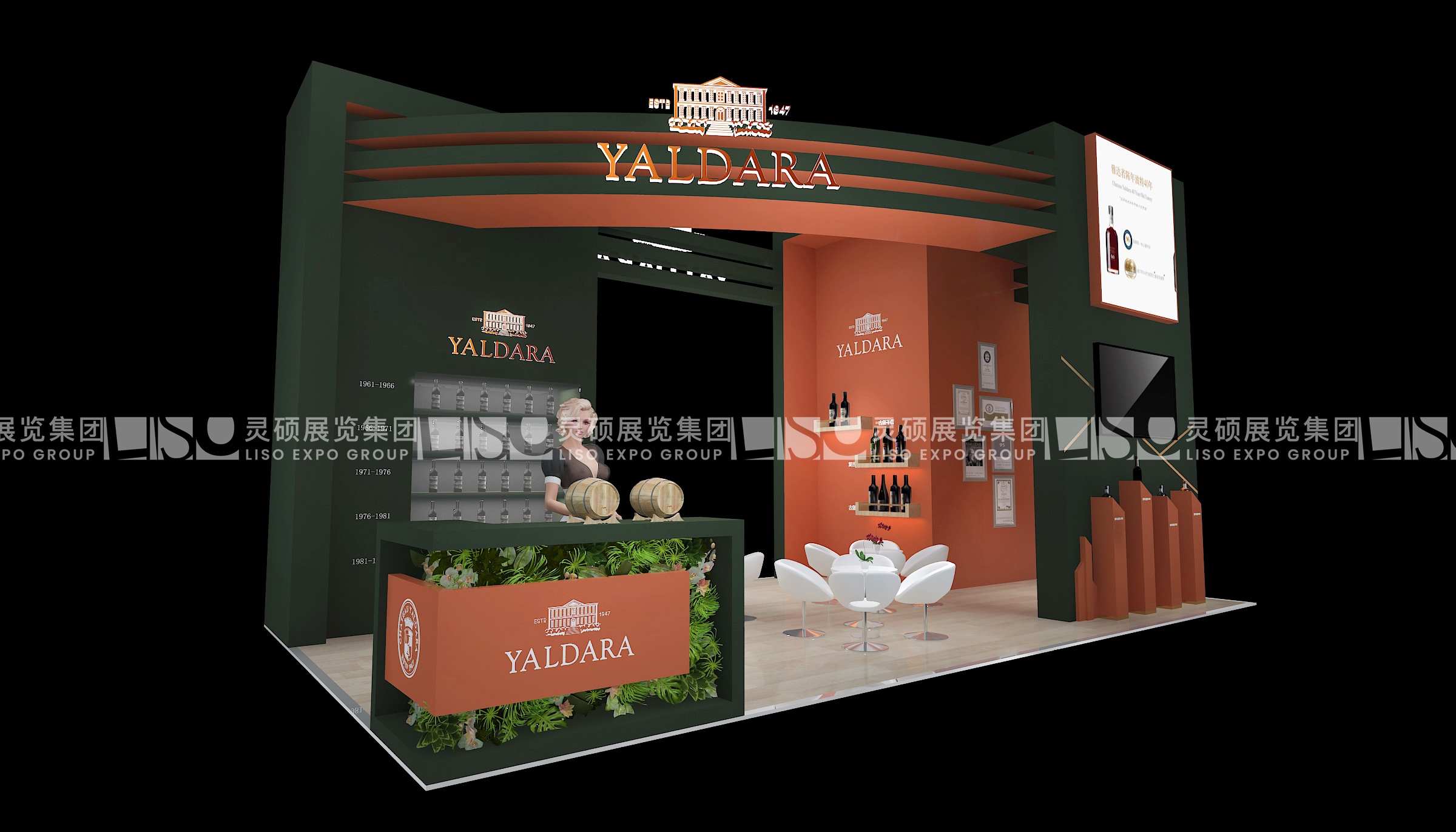 玖奧佳釀-上海展會展臺設(shè)計案例
