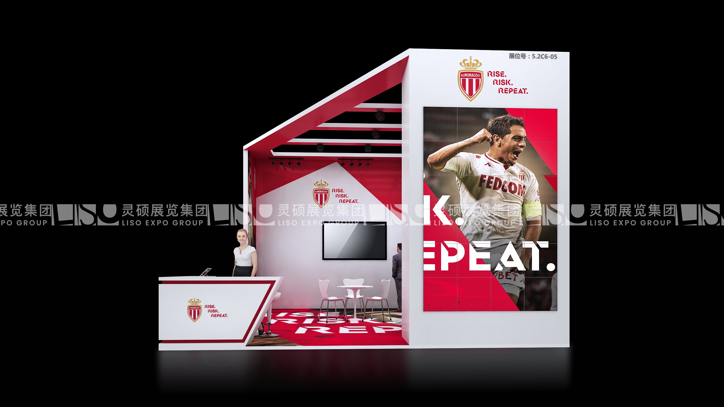 摩納哥足球俱樂部-上海展會展臺設計案例