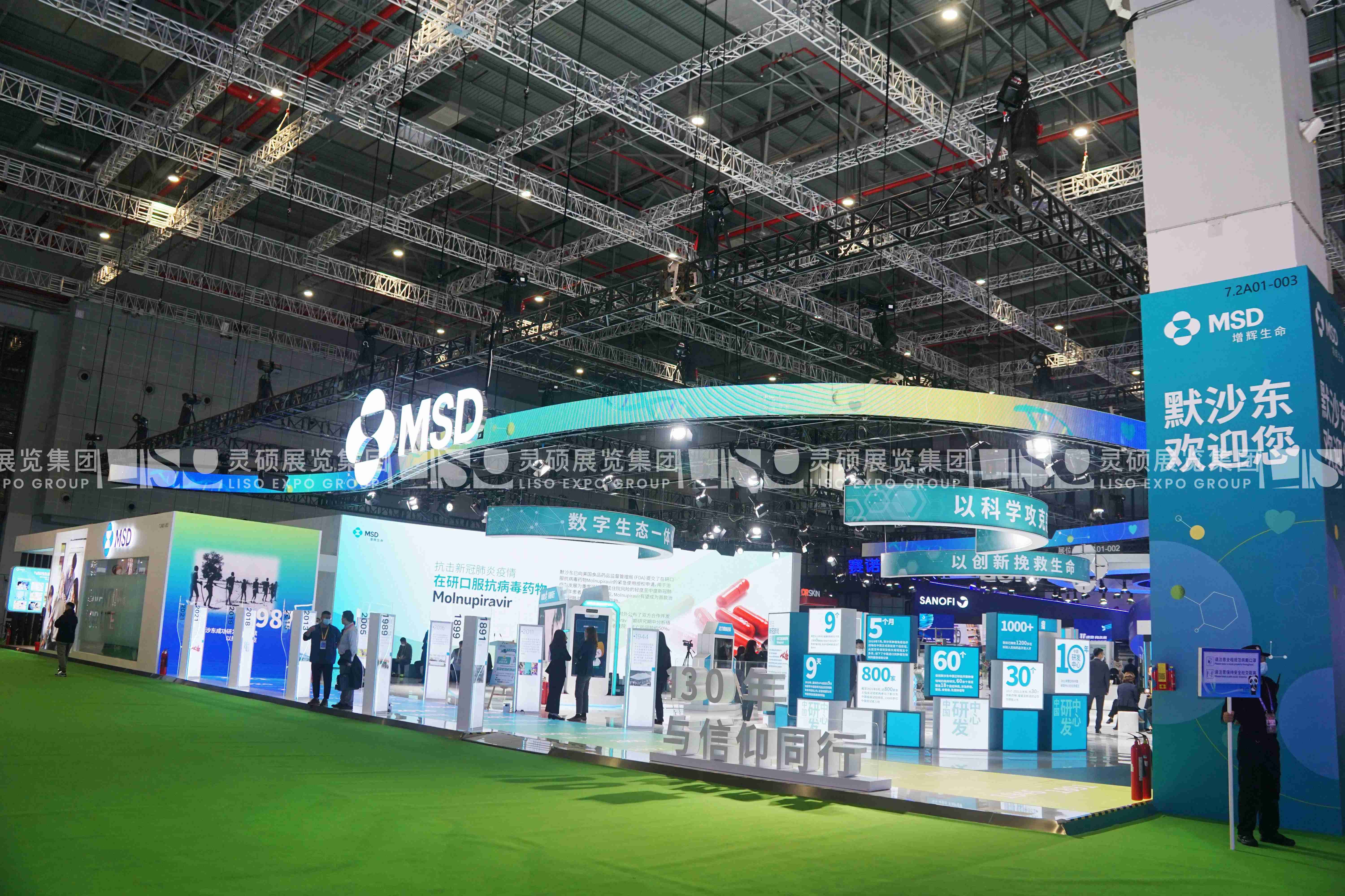 默沙東-上海展會展臺設計搭建案例