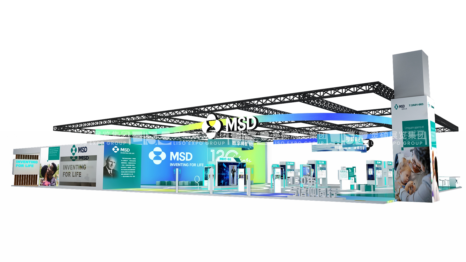 默沙東-上海展會展臺設計搭建案例