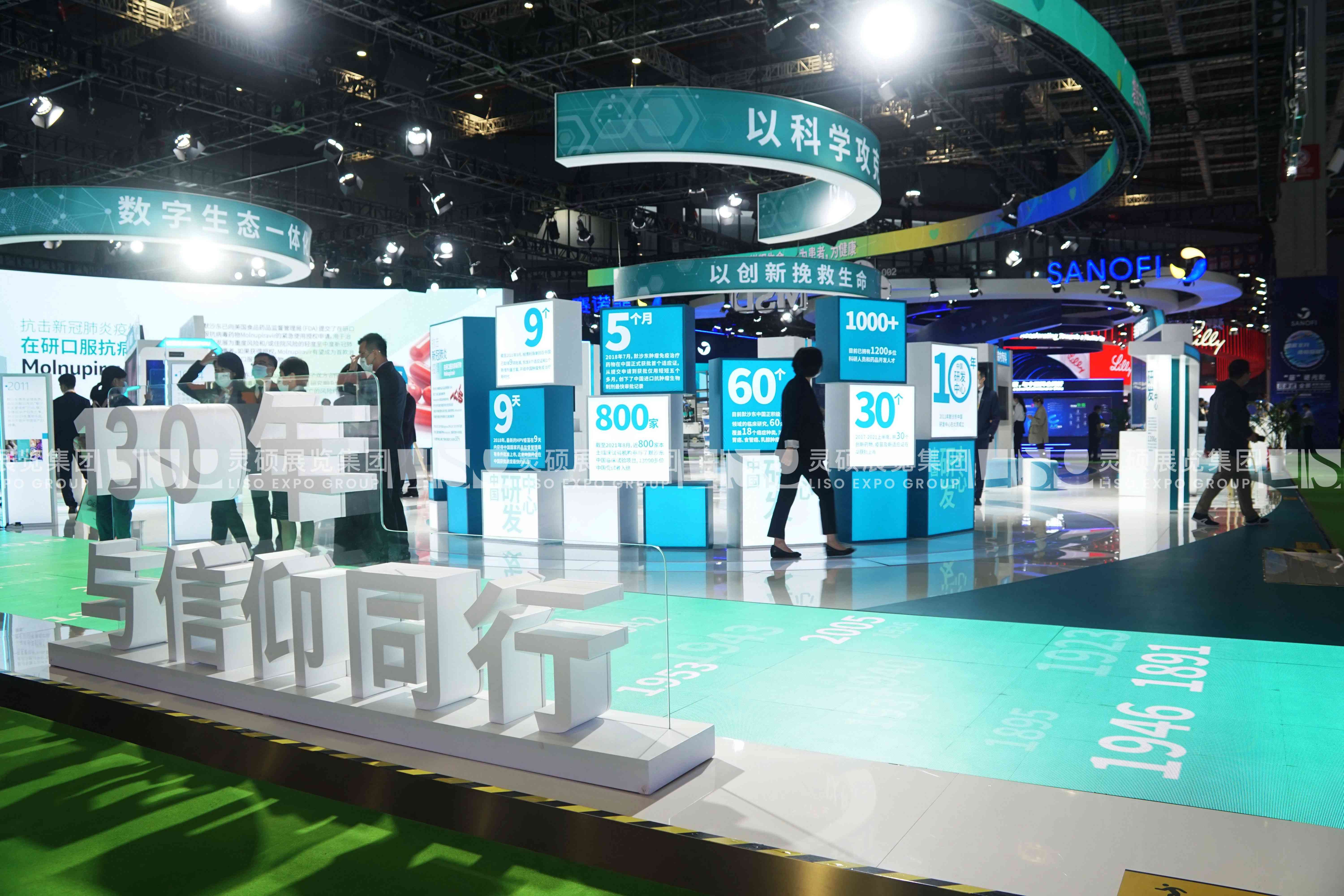 默沙東-上海展會展臺設計搭建案例