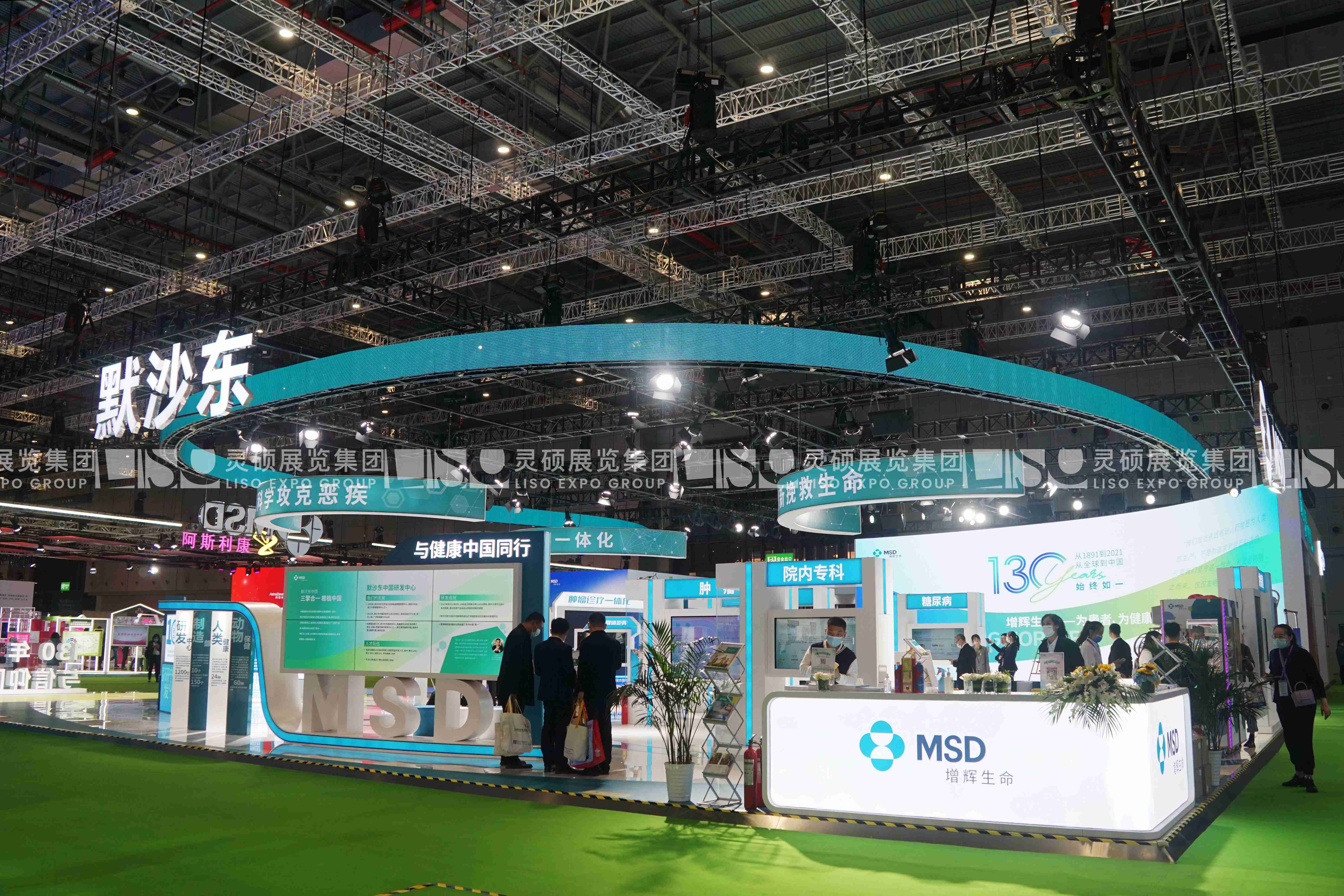 默沙東-上海展會展臺設計搭建案例