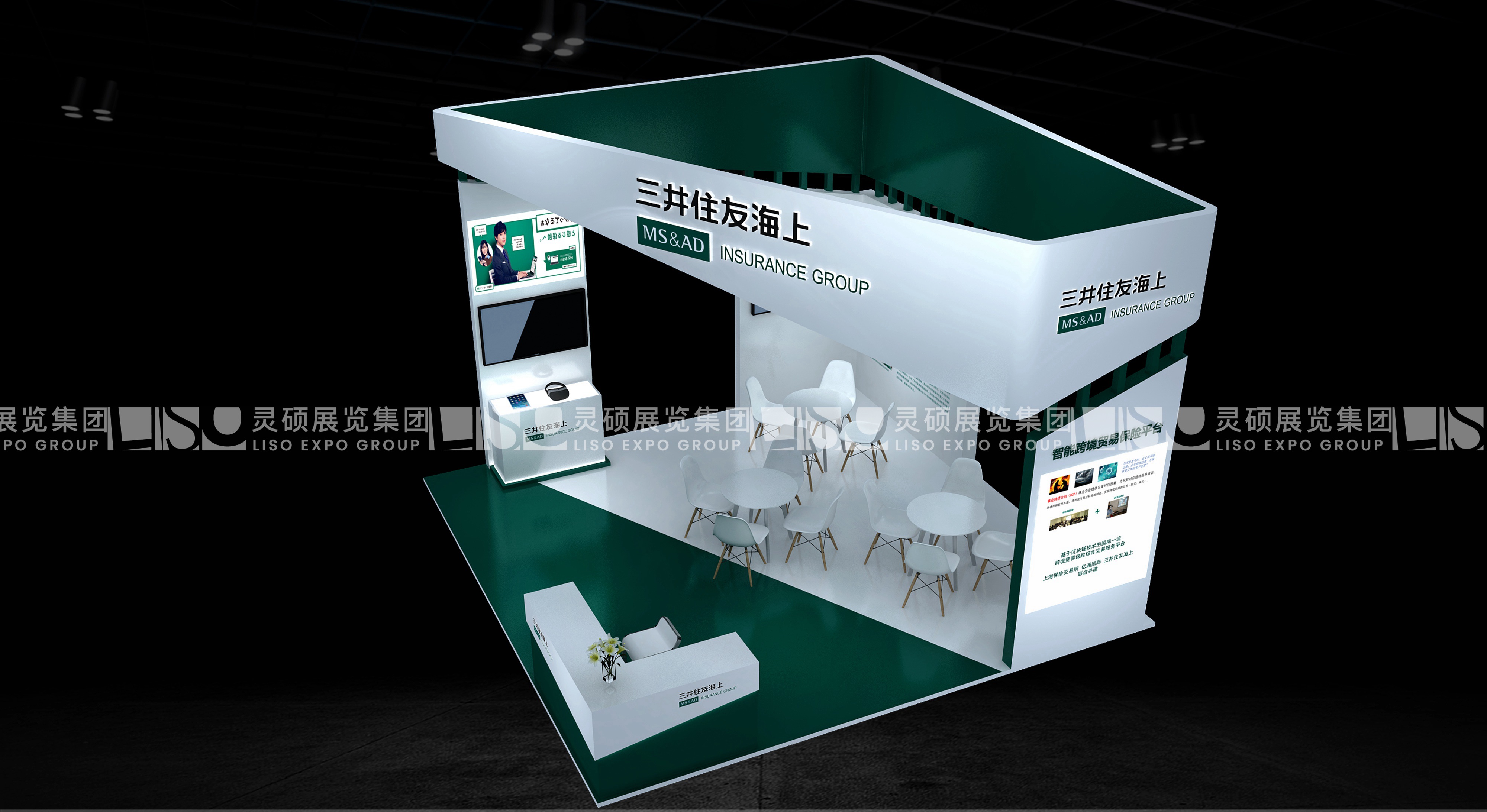 三井住友-上海展會展臺設(shè)計搭建案例