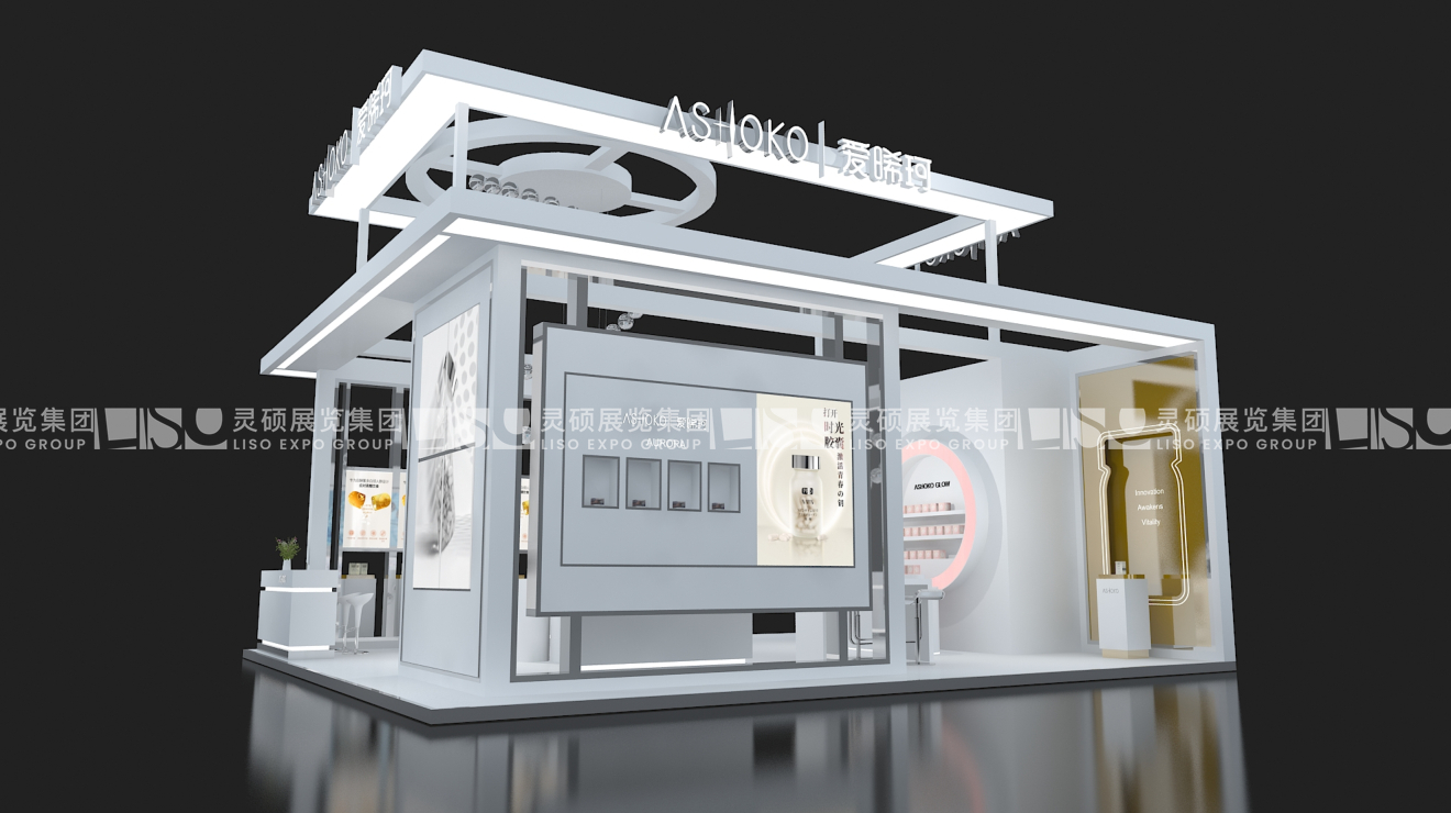 愛晞珂ASHOKO-上海展會展臺設(shè)計搭建案例