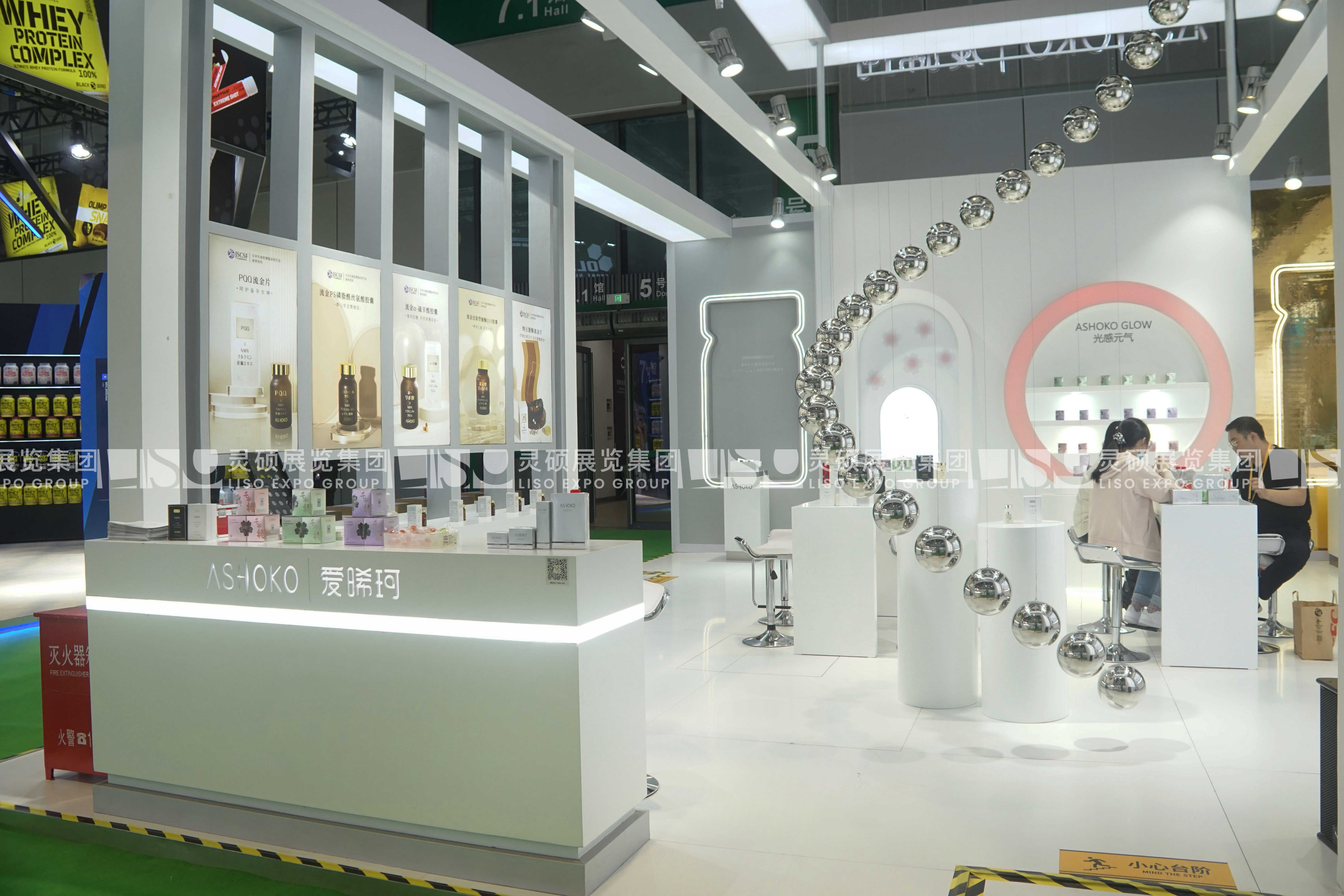 愛晞珂ASHOKO-上海展會展臺設(shè)計搭建案例