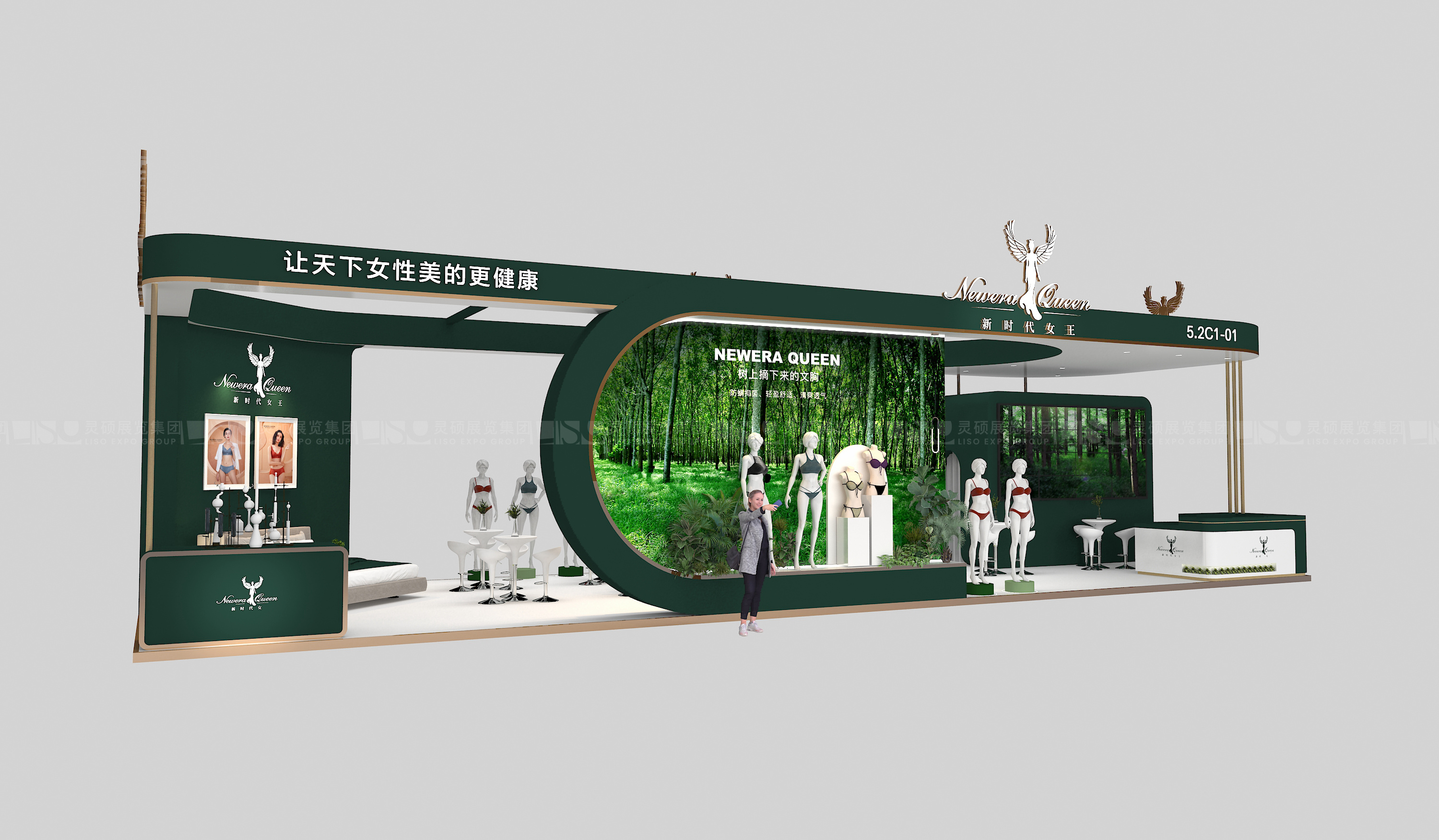 恒利泰集團(tuán)-上海展會展臺設(shè)計案例