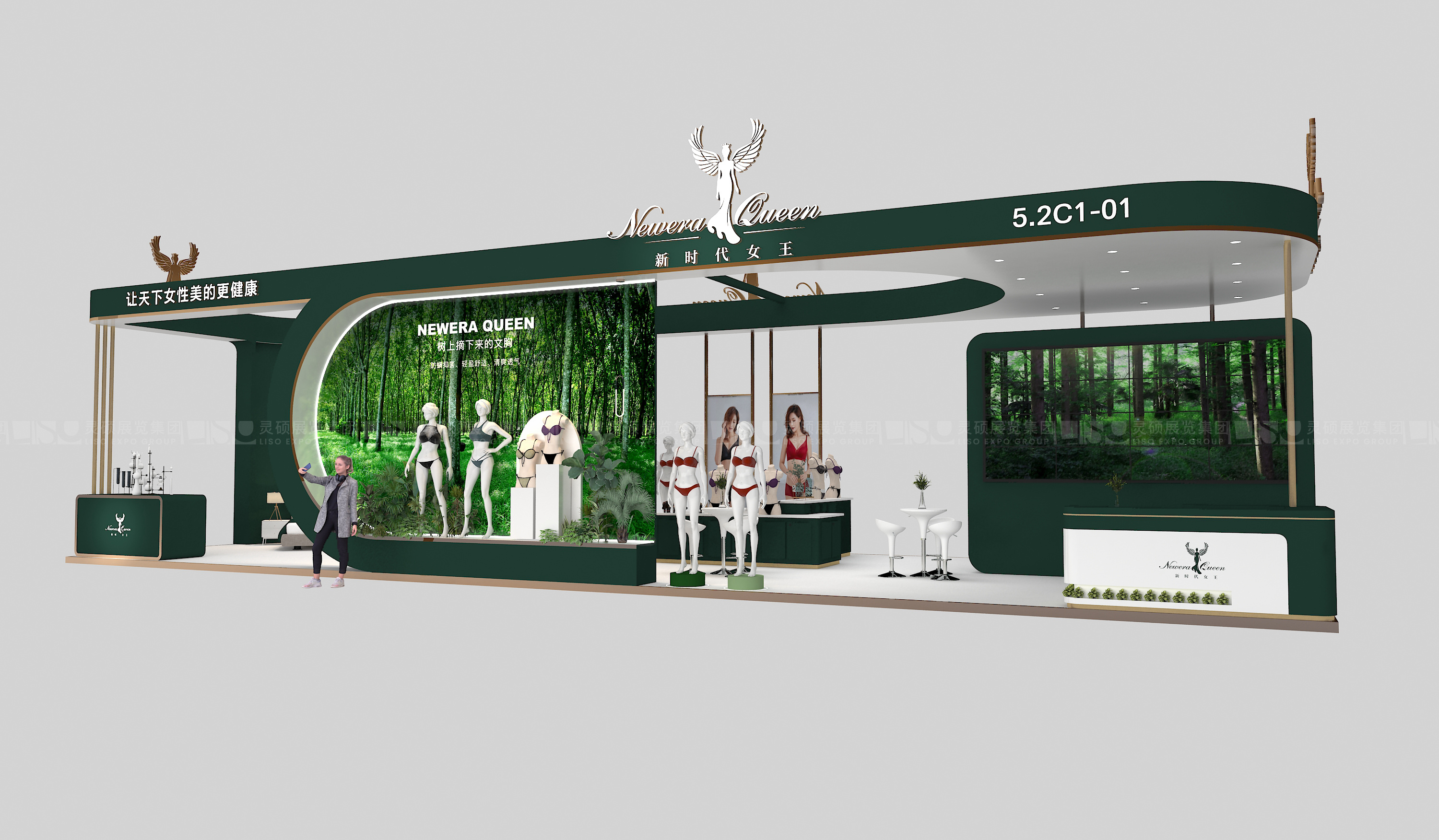 恒利泰集團(tuán)-上海展會展臺設(shè)計案例