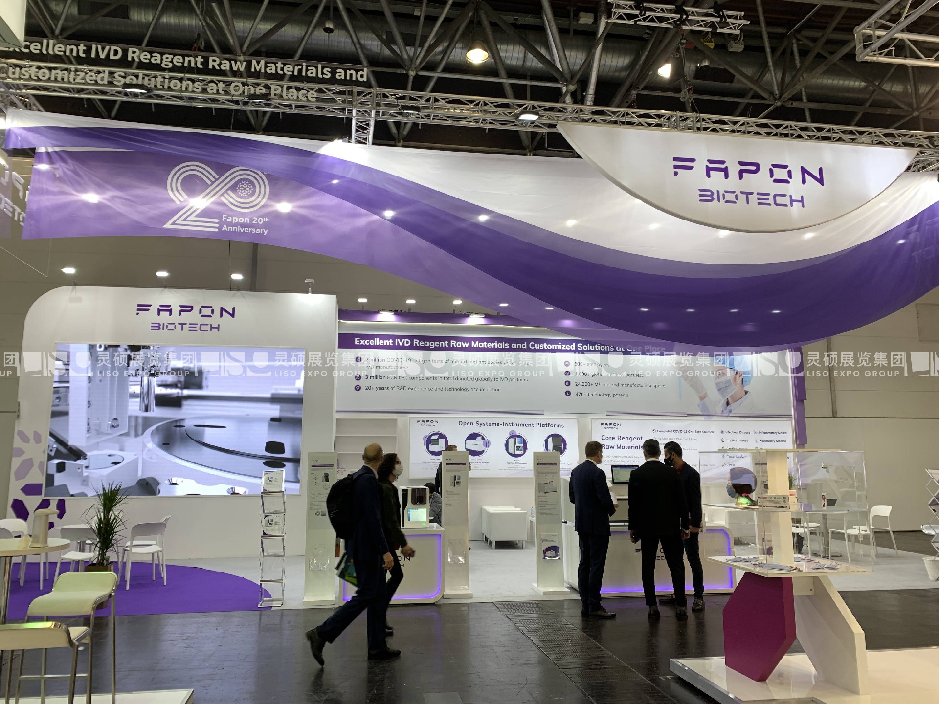 國外展臺設計搭建-菲鵬生物