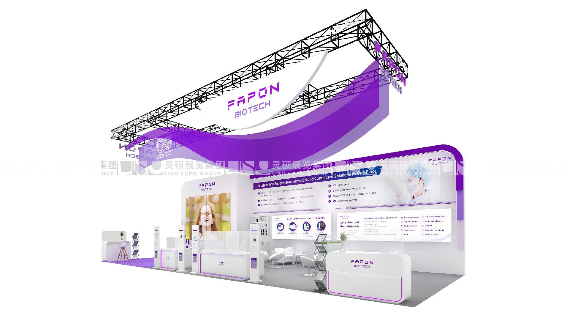 國外展臺設計搭建-菲鵬生物