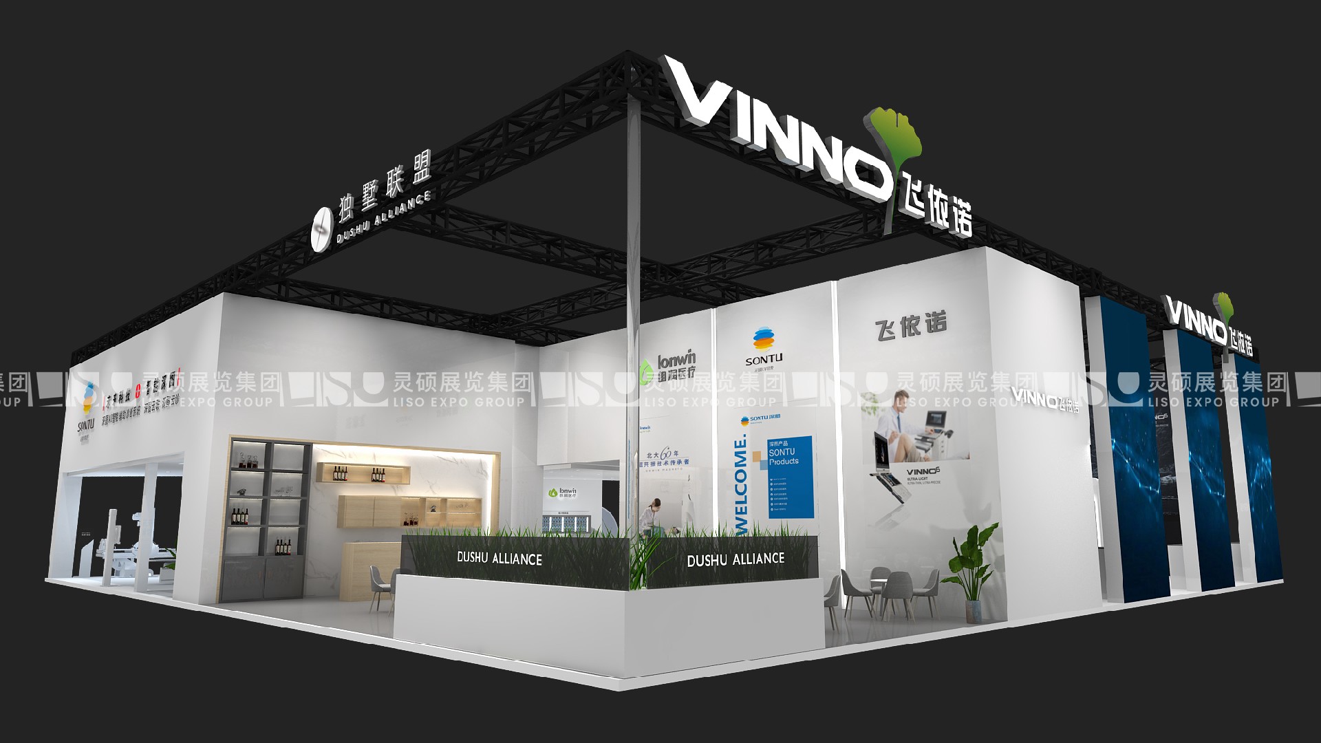 朗潤-醫療展展臺設計搭建案例