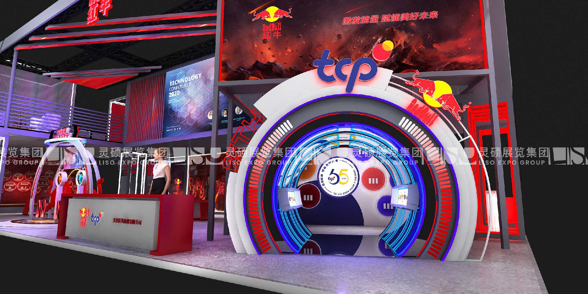 紅牛-上海展會(huì)展臺(tái)設(shè)計(jì)搭建案例