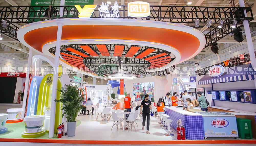 中國(guó)奶業(yè)大會(huì)展臺(tái)搭建案例-越秀輝山乳液