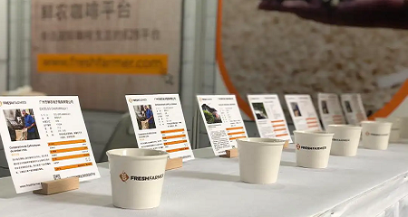 2023年上海咖啡與茶展覽會 (Cafeex)