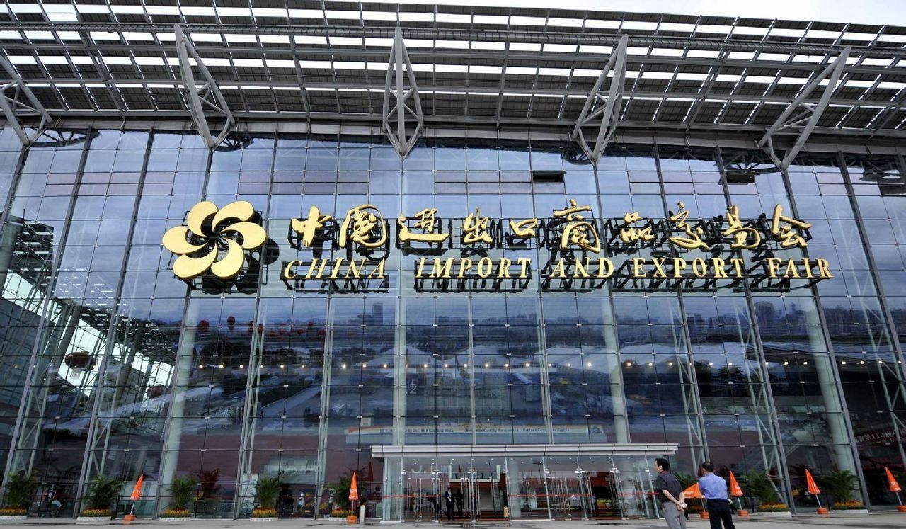 廣交會(huì)展館