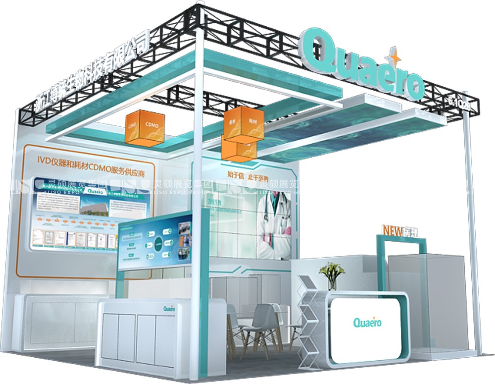 CMEF國際醫療器械展展臺搭建案例-凱實