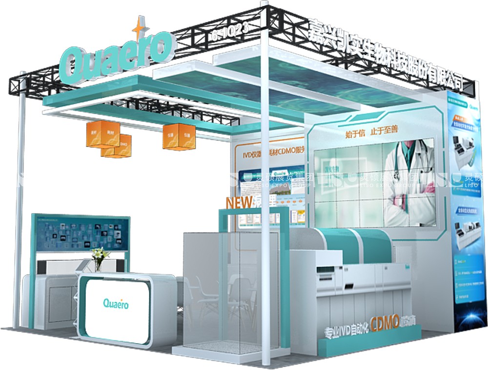 CMEF國際醫療器械展展臺搭建案例-凱實