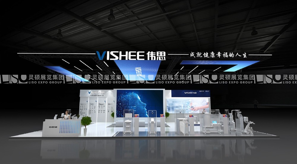 CMEF國際醫療器械展展臺搭建案例-偉思