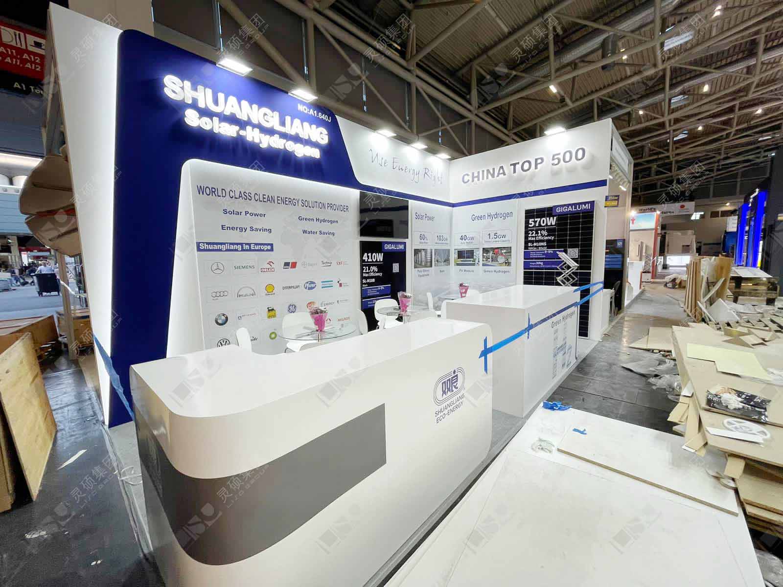 德國(guó)展臺(tái)設(shè)計(jì)搭建_雙良集團(tuán)