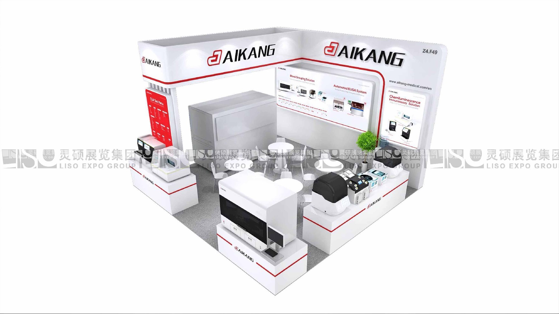 國外展臺(tái)設(shè)計(jì)搭建-愛康